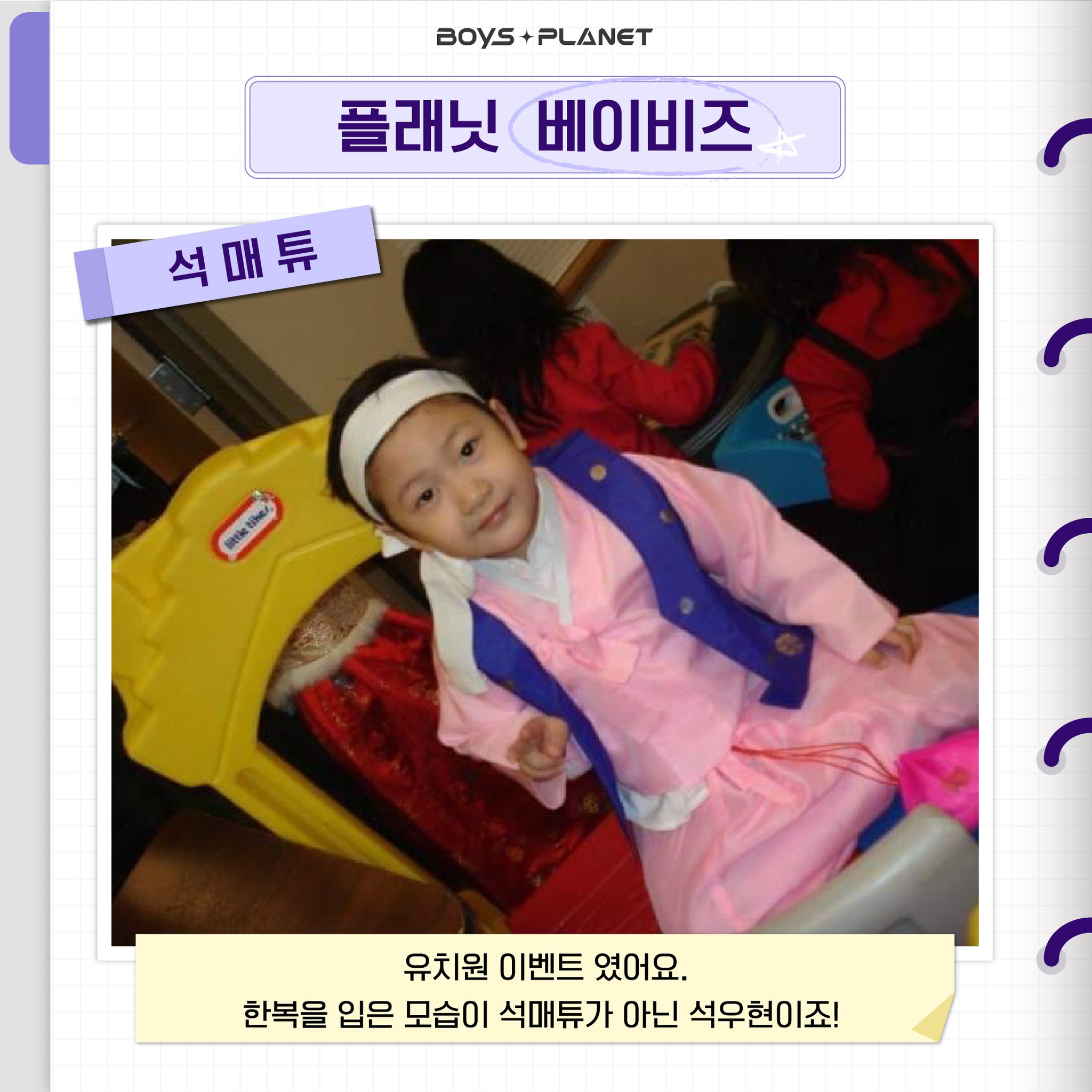 [잡담] 충격 아기돌쇠 실존 | 인스티즈