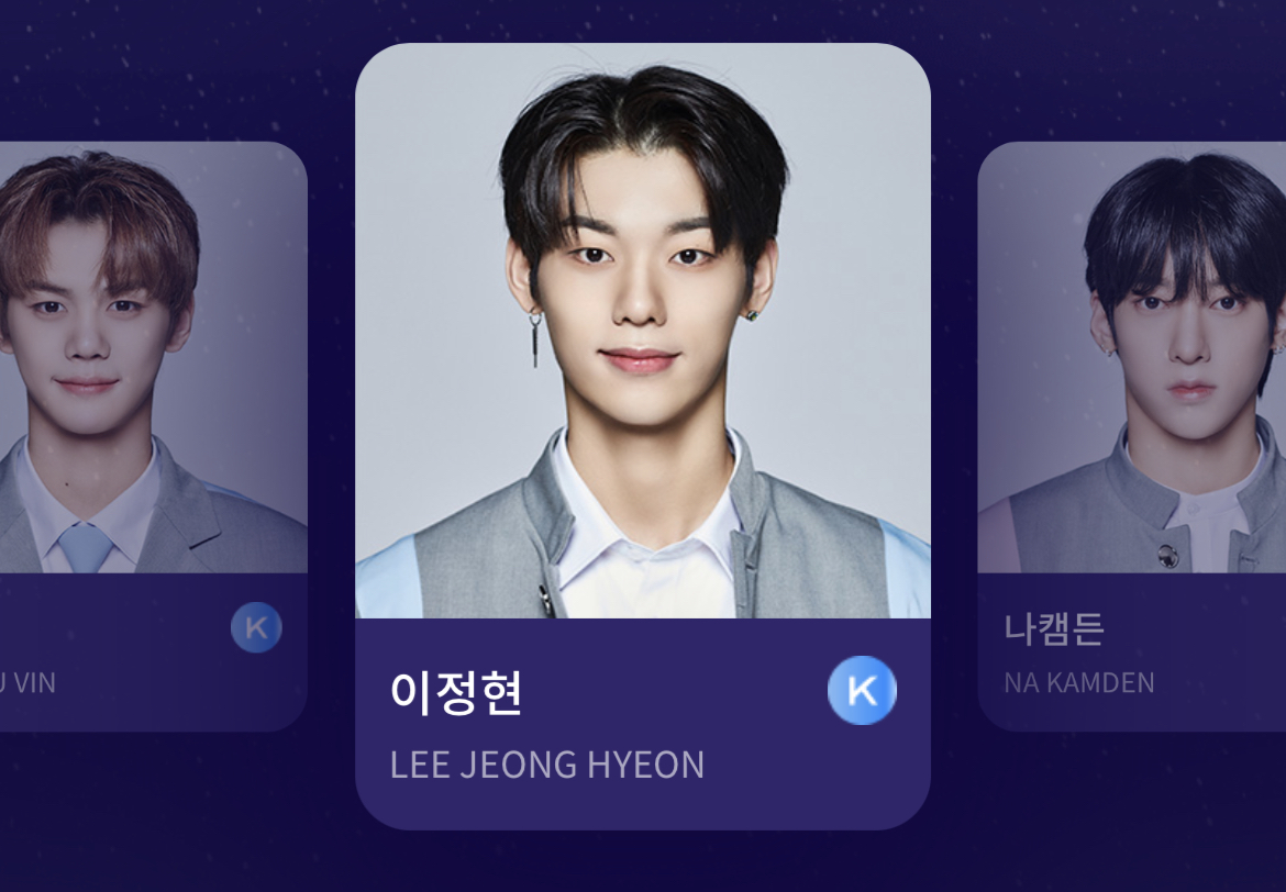 [잡담] 보플 가끔 보는 사람 김규빈 이정현 나캠든 투표함😀😀 | 인스티즈