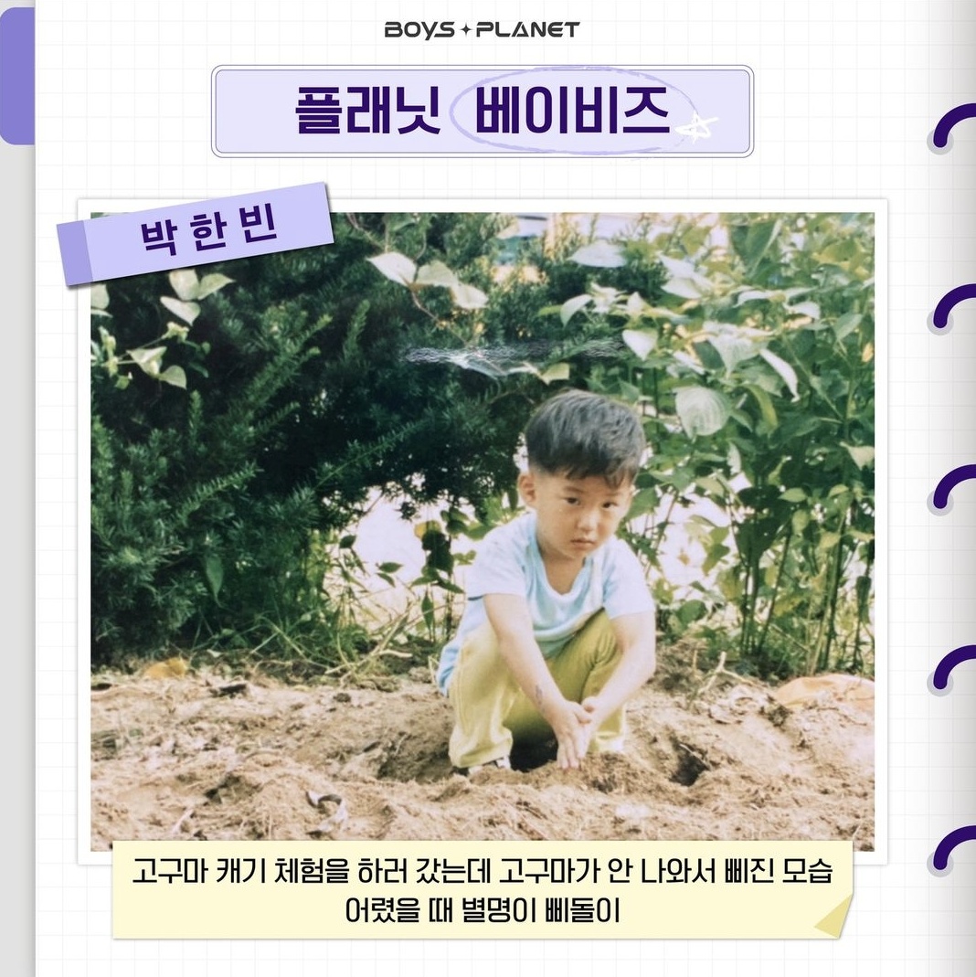 [잡담] 하 삐돌이라니 | 인스티즈