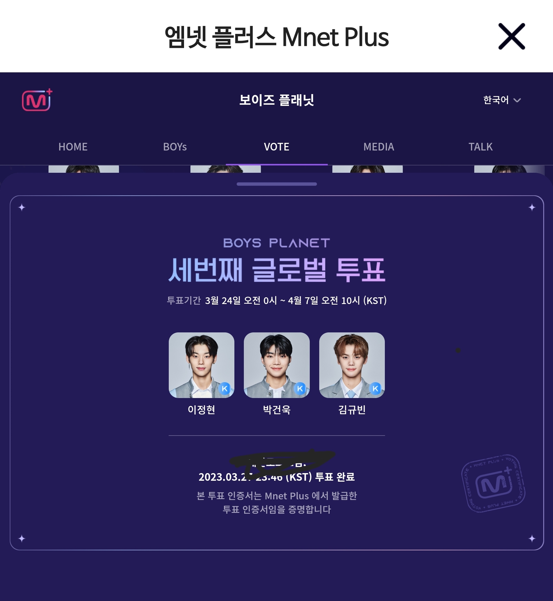 [잡담] 오투완 - 인스티즈(instiz) 연예 카테고리