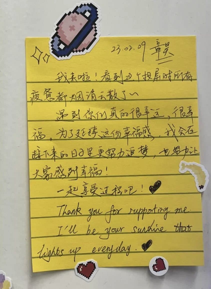 [잡담] 장하오 글씨체 진짜 으른이다 | 인스티즈