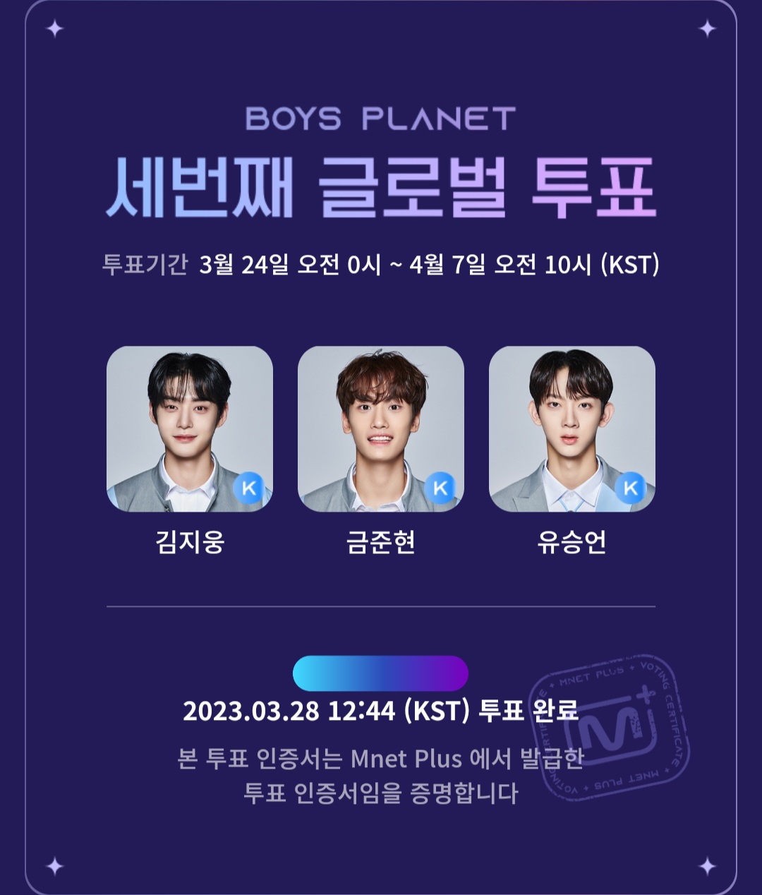 [잡담] 오투완💙💙🫧🫧 | 인스티즈