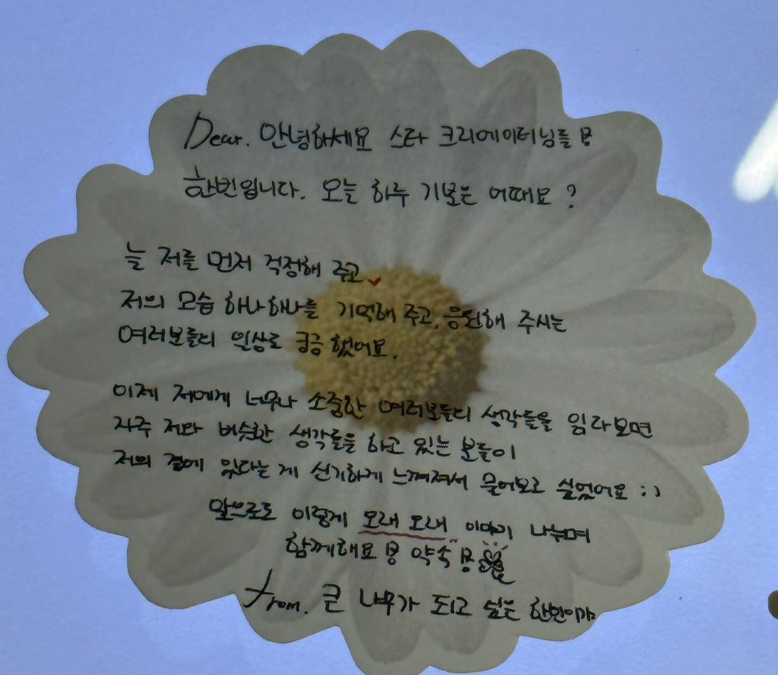 [잡담] 성한빈 올인단들아 들어와봐 | 인스티즈