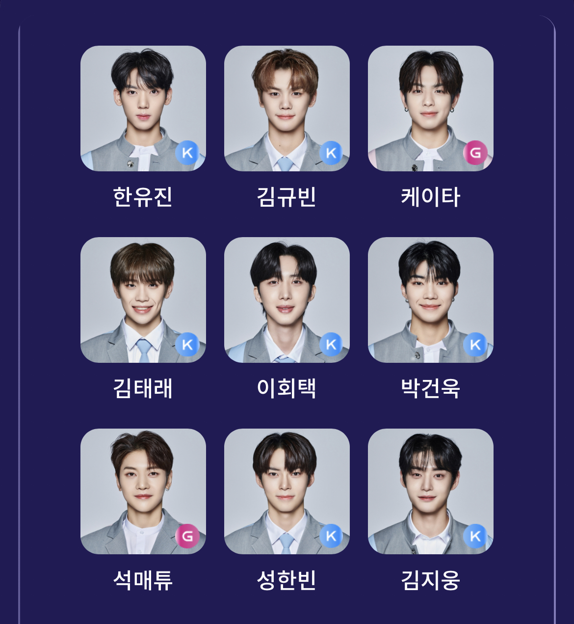 [잡담] 보플 처음 봤을 때 했던 투표였는데 | 인스티즈