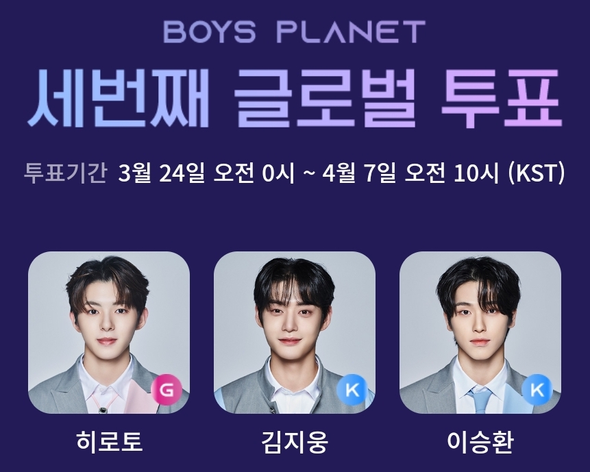 [잡담] 나 보플 쓰리픽 진짜 듣도보도못한 조합임 나뿐일걸 | 인스티즈