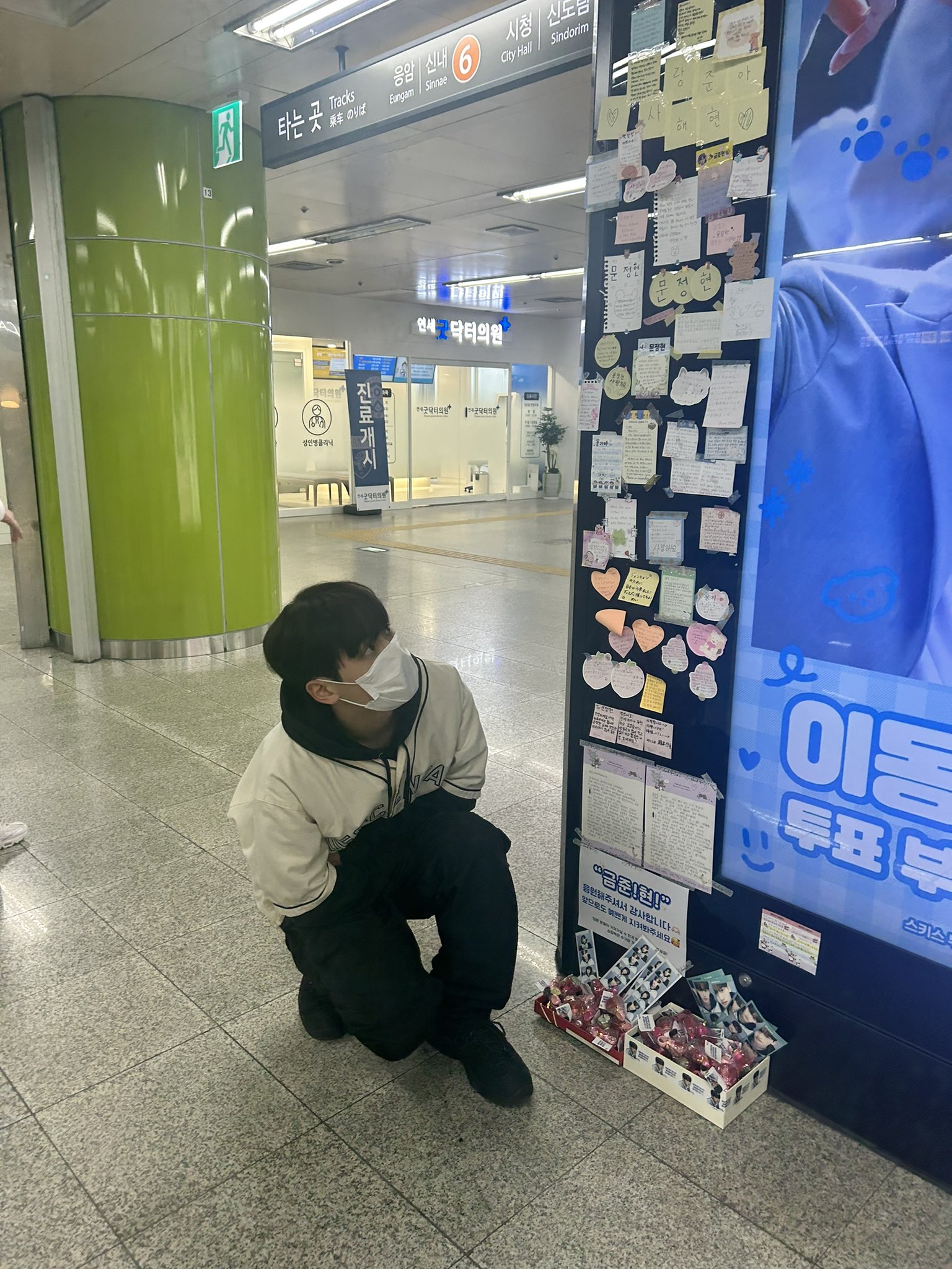 [잡담] 금준현 편지보고 눈물 주륵주륵 흘리는 여성 | 인스티즈