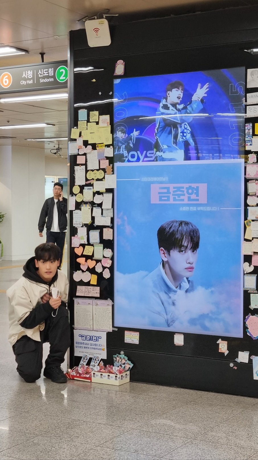 [잡담] 금준현 효자력 진짜 미쳤다 와.... | 인스티즈