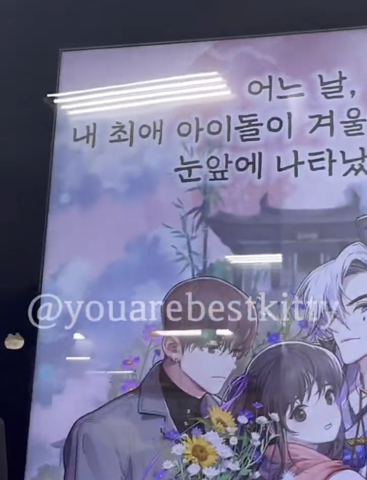 [잡담] 성한빈 목격담 영상 중에 이거 킬포가 몇개임 대체 | 인스티즈