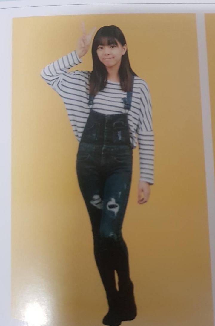 [잡담] 아니 유나 졸사 보는데 | 인스티즈