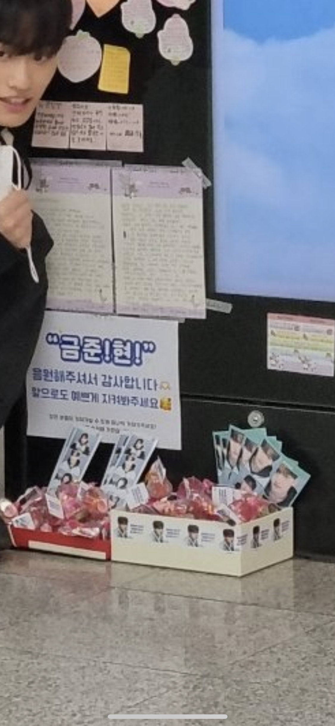 [잡담] 금준현 선물도 자기같은거 준비해옴 ㅠ | 인스티즈