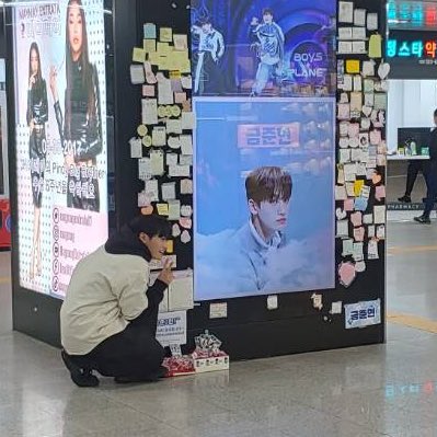 [잡담] 금준현 효자력 진짜 미쳤다 와.... | 인스티즈