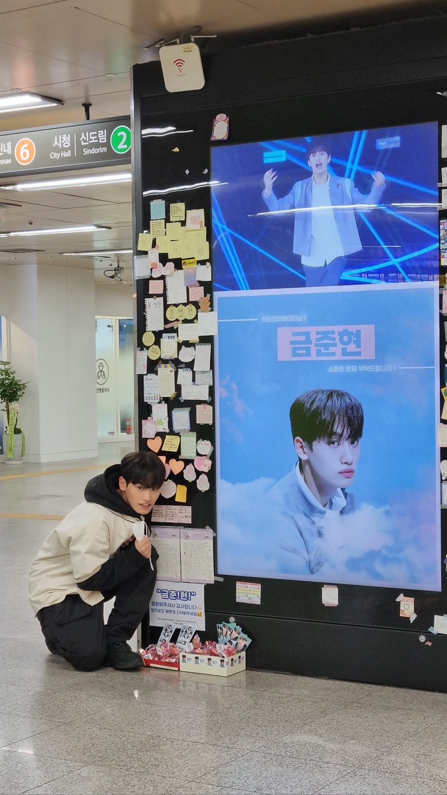 [잡담] 금준현 효자력 진짜 미쳤다 와.... | 인스티즈