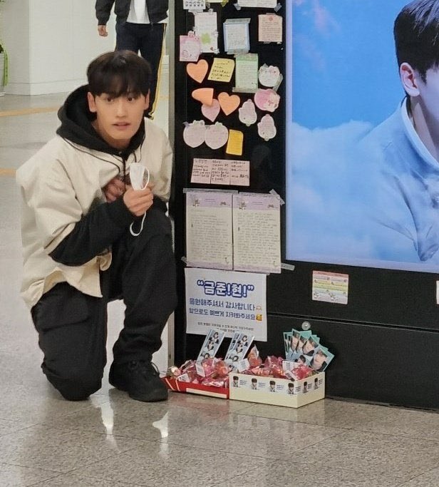 [잡담] 아 금준현 편지 왜 눈물나냐고... | 인스티즈