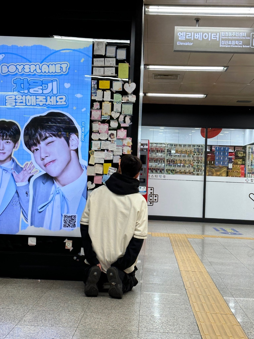 [잡담] 편지읽으려고 무릎꿇는 금준현 실화? | 인스티즈