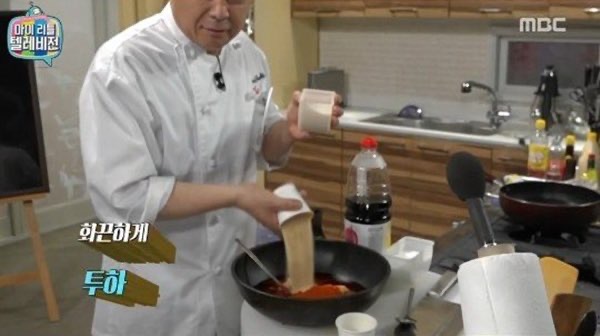 [잡담] 매튜야 누나 지금 백종원이에요 | 인스티즈