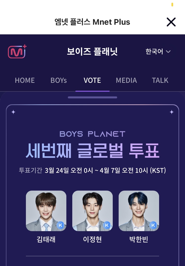 [잡담] 난 워ㅔ이크원즈가 너무 조타••? | 인스티즈