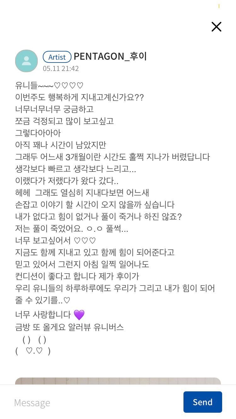 [잡담] 이회택이랑 버블하고 싶어 | 인스티즈