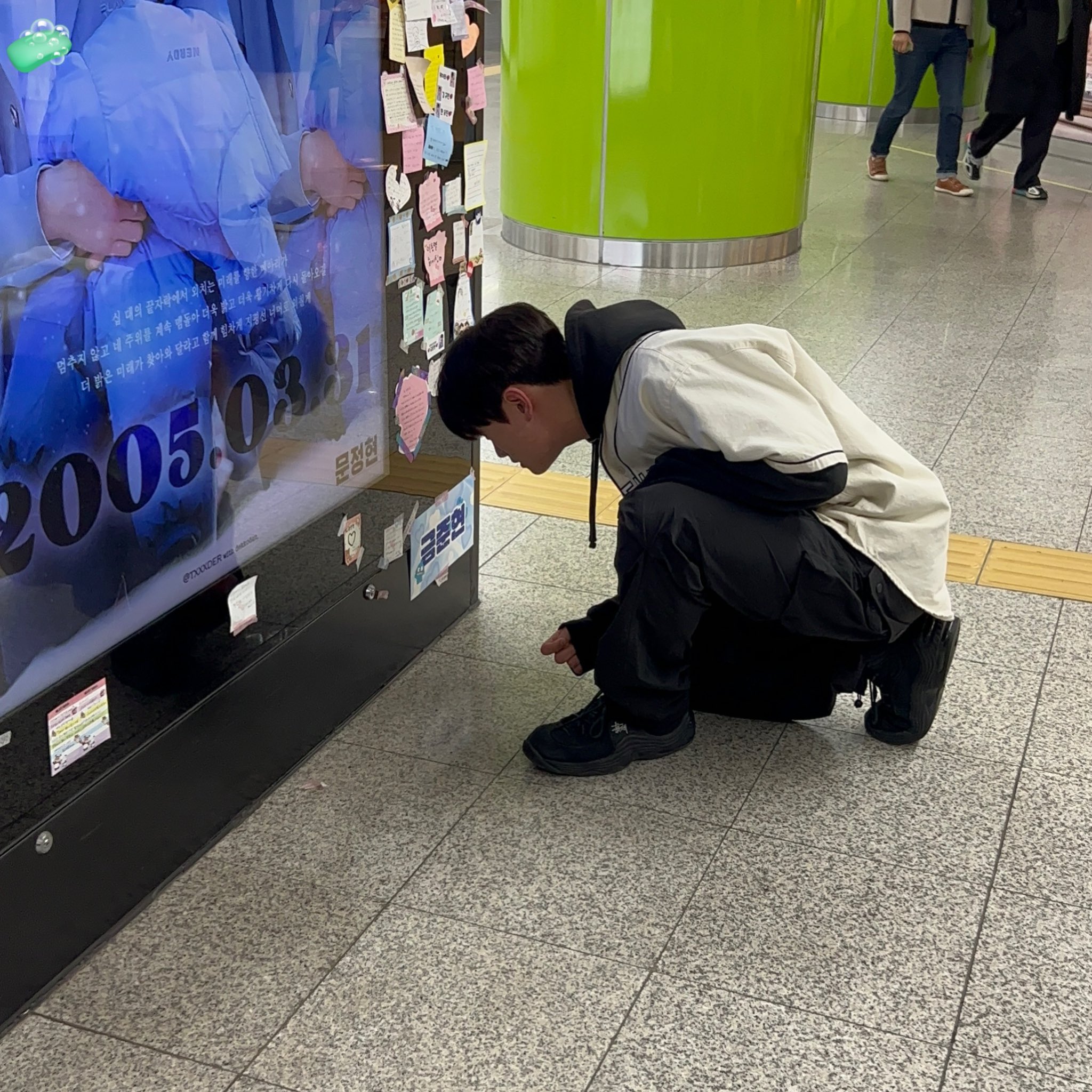 [잡담] 금준현 이러고 팬들 편지 읽는거 | 인스티즈