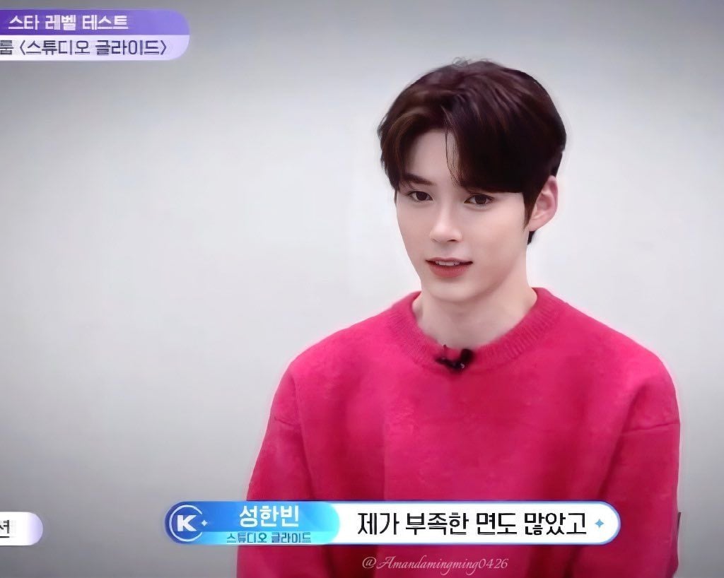 [잡담] 성한빈 너무 좋아할 요소가 많음 | 인스티즈