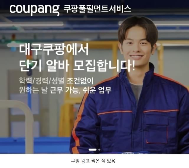 [잡담] 아 정민규 괜히 웃수저 아님 | 인스티즈