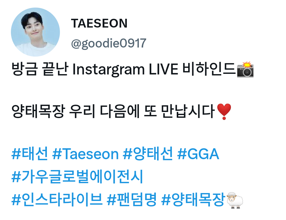 [잡담] 소년판타지 태선 팬클럽명이 | 인스티즈