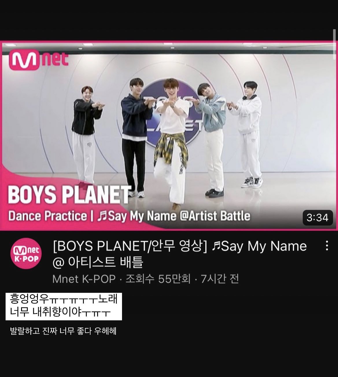 [잡담] 성한빈 여동생분 인스스 ㄱㅇㅇ... | 인스티즈