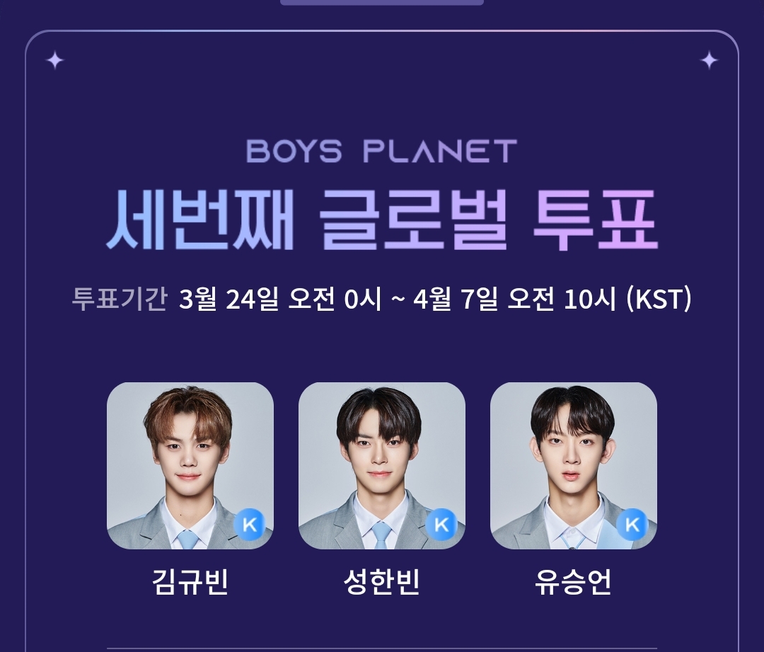 [잡담] 성한빈픽 투표완~^^ | 인스티즈