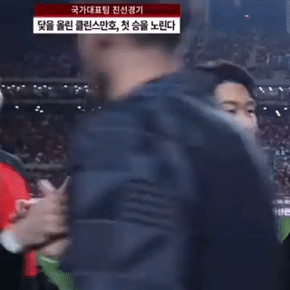 [잡담] 아니 손흥민 자기도 귀여운거 자기가 알겠지..?? | 인스티즈