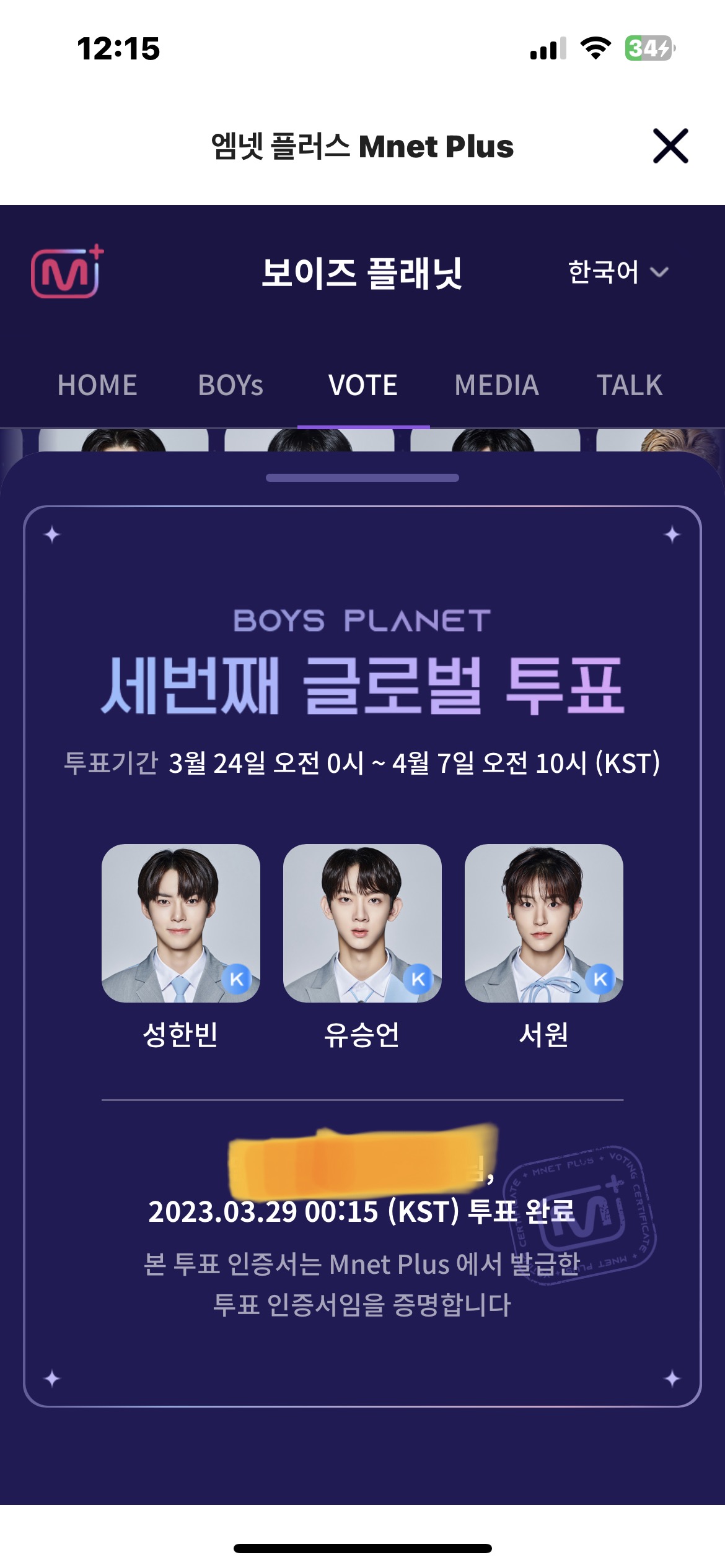 [잡담] 오투완🫶 | 인스티즈