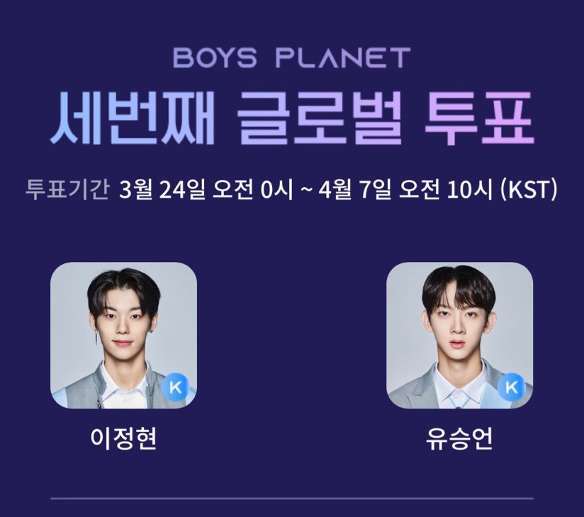 [잡담] 삼촌 결심했다 승언 정현 생방보내기로 | 인스티즈