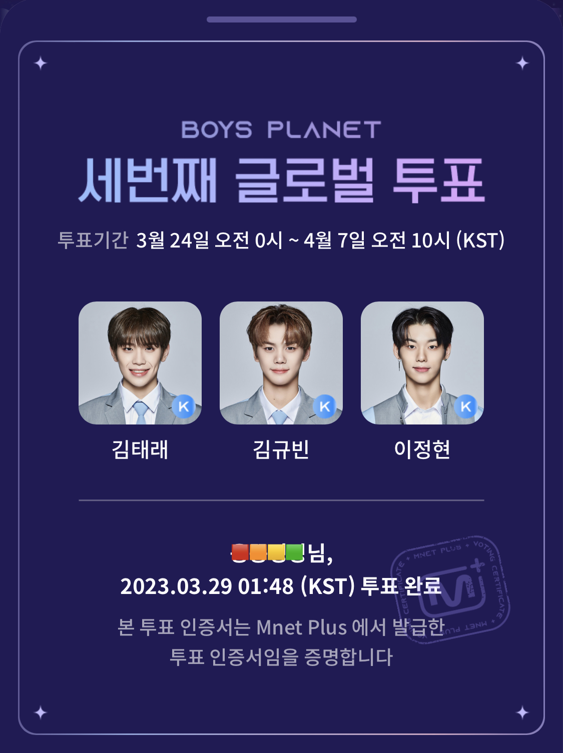 [잡담] 오투완🍀 | 인스티즈