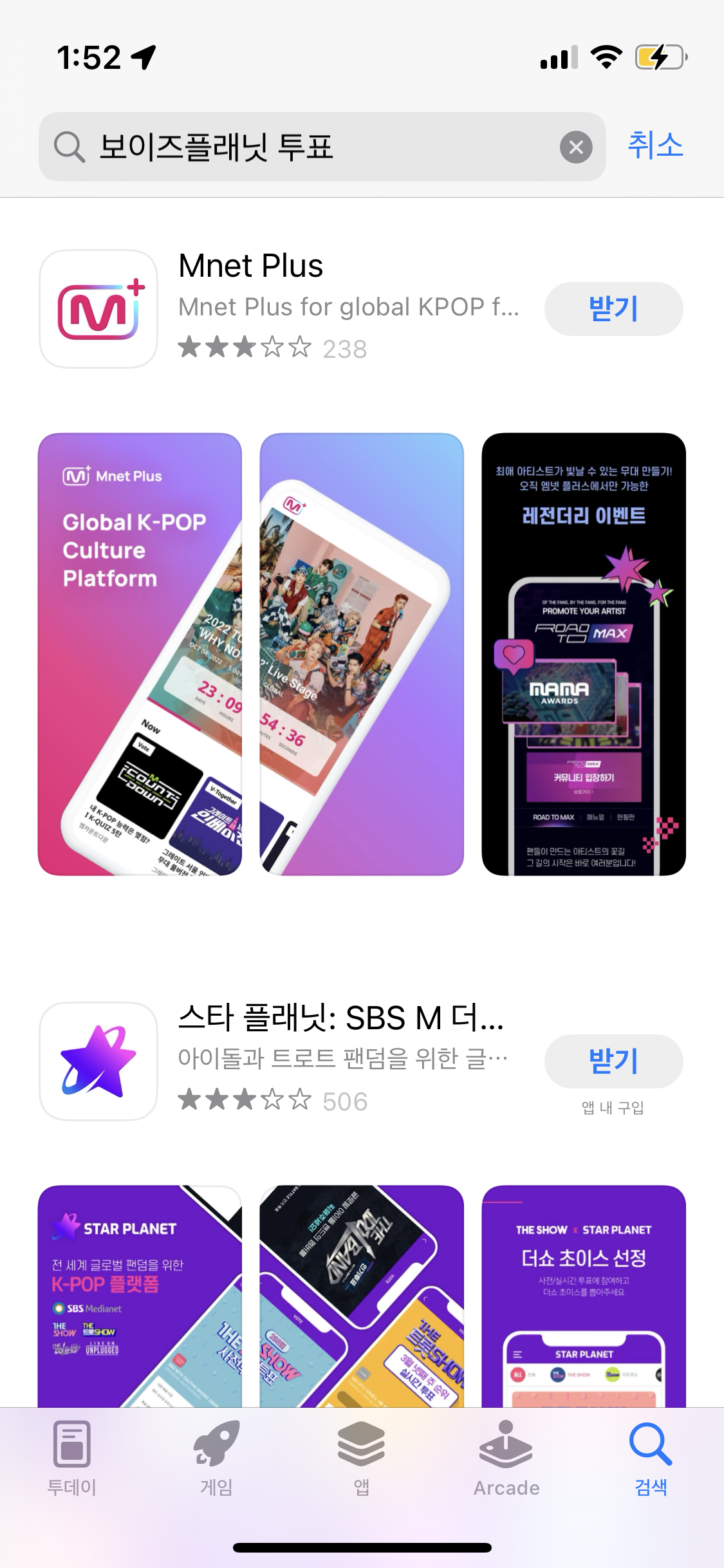 [잡담] 귀차니즘 쩌는 isfp…김지웅 때문에 투표 어플 깐다ㅋㅋㅋㅋㅋ | 인스티즈