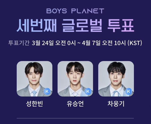 [잡담] 성한빈맘 오늘 행복한 하루여따 증말ㅠㅠㅠ오투완! 모두 잘자💖 | 인스티즈