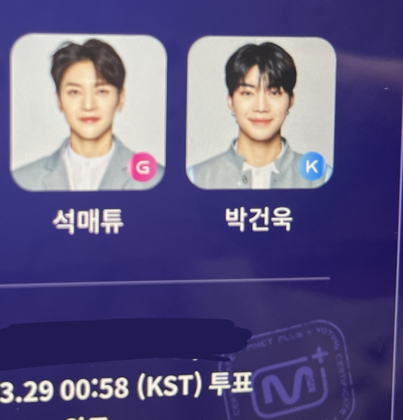 [잡담] 흥사즈 데뷔 기릿..~ | 인스티즈