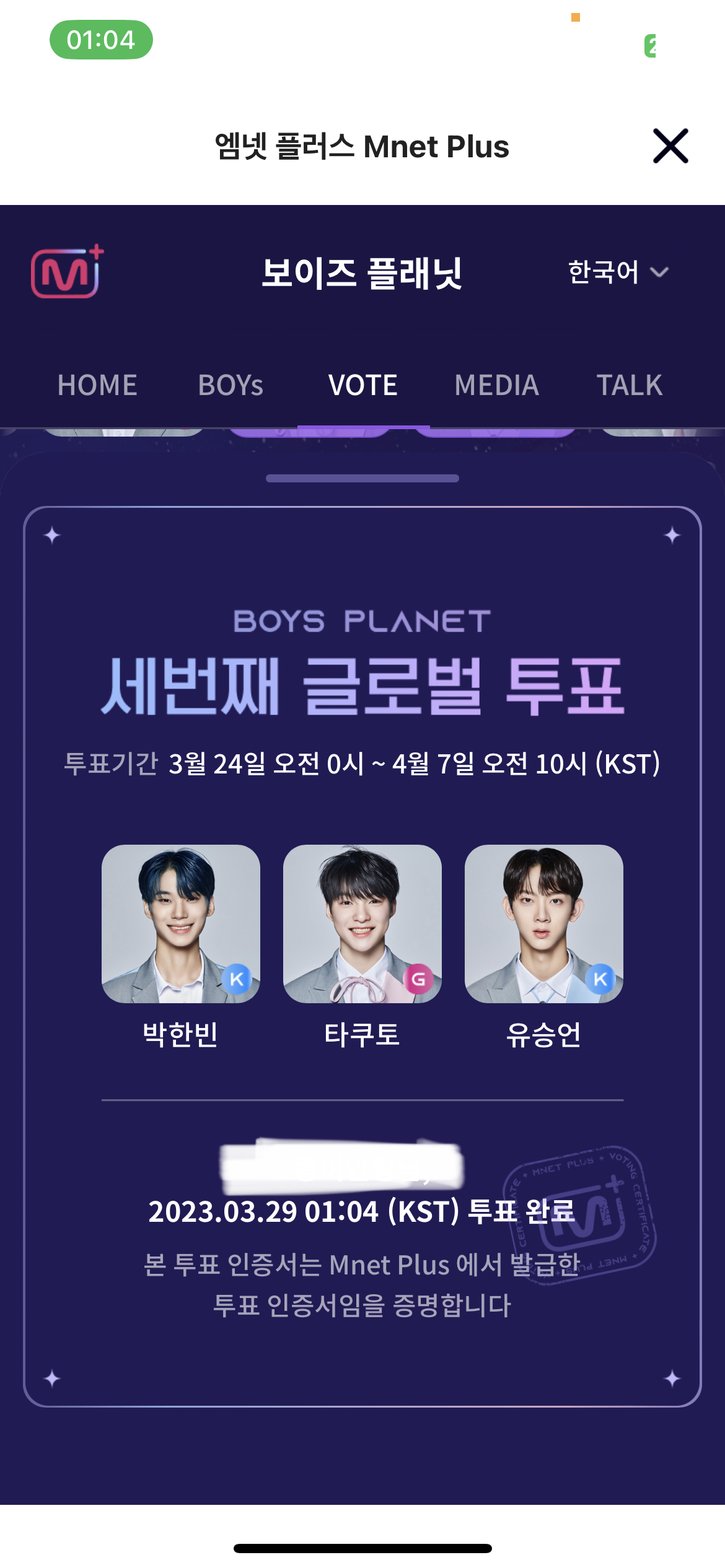 [잡담] 데뷔해 | 인스티즈