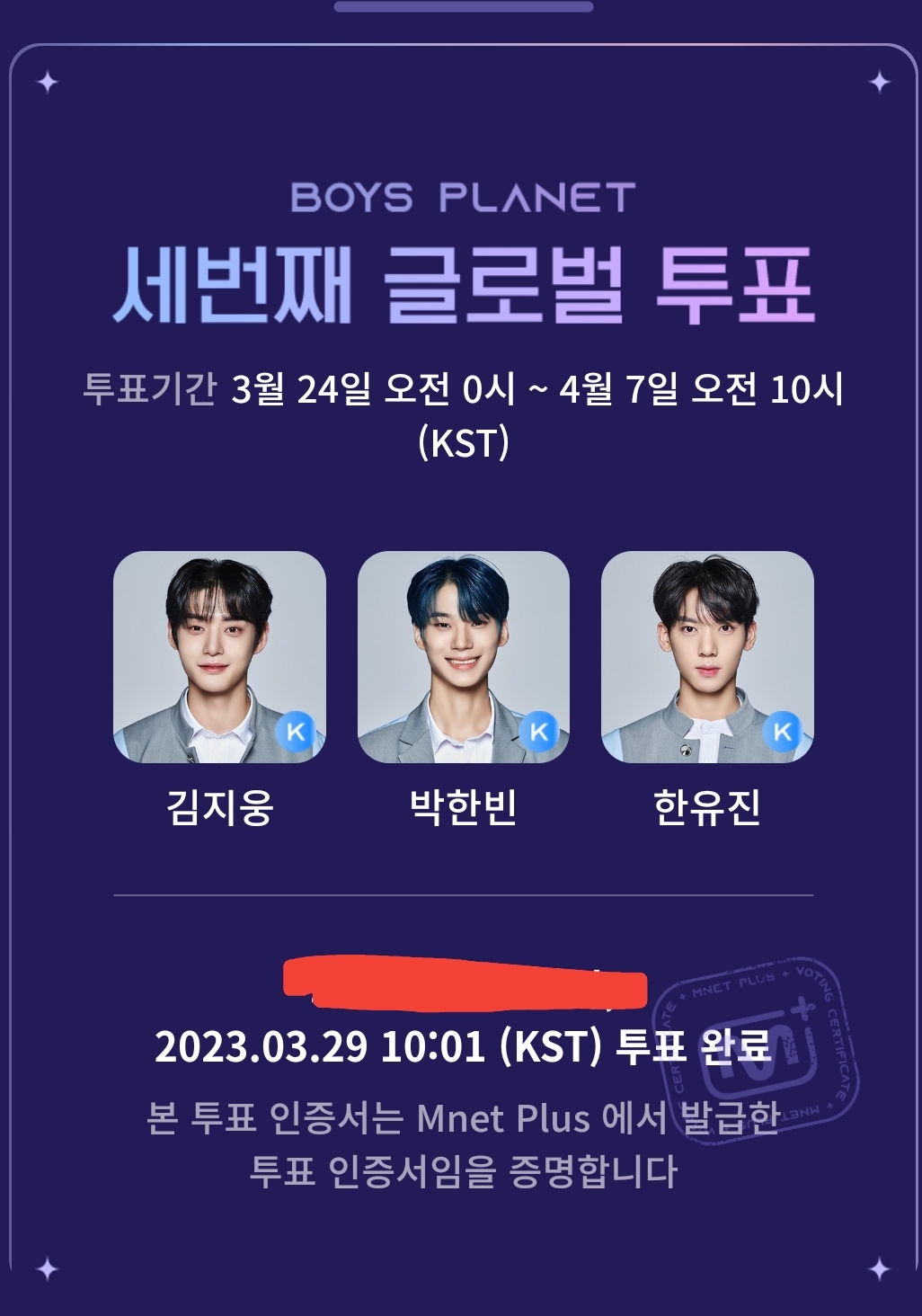 [잡담] 오투완... | 인스티즈