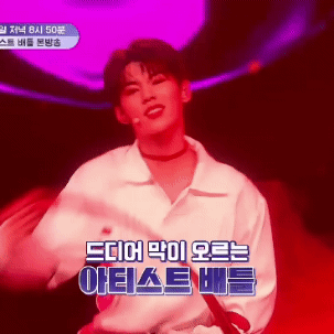 [잡담] 이정현에서 장하오로 넘어가는 이 장면 너무 좋아서 | 인스티즈