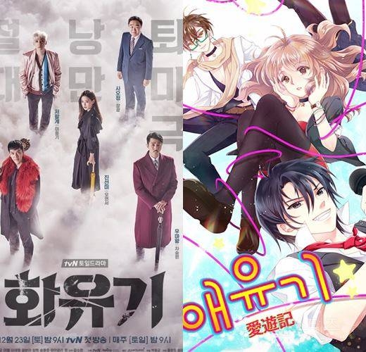 한국 드라마 저작권 의식 개판인 이유 | 인스티즈