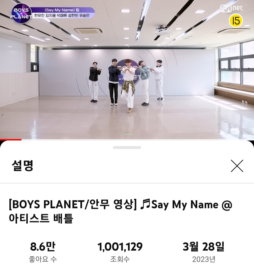 [잡담] 세마넴 백만 넘었당😆 | 인스티즈