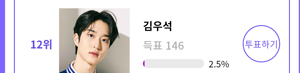 [잡담] 소년판타지 이거 투표 간단한데 투표할사람 | 인스티즈