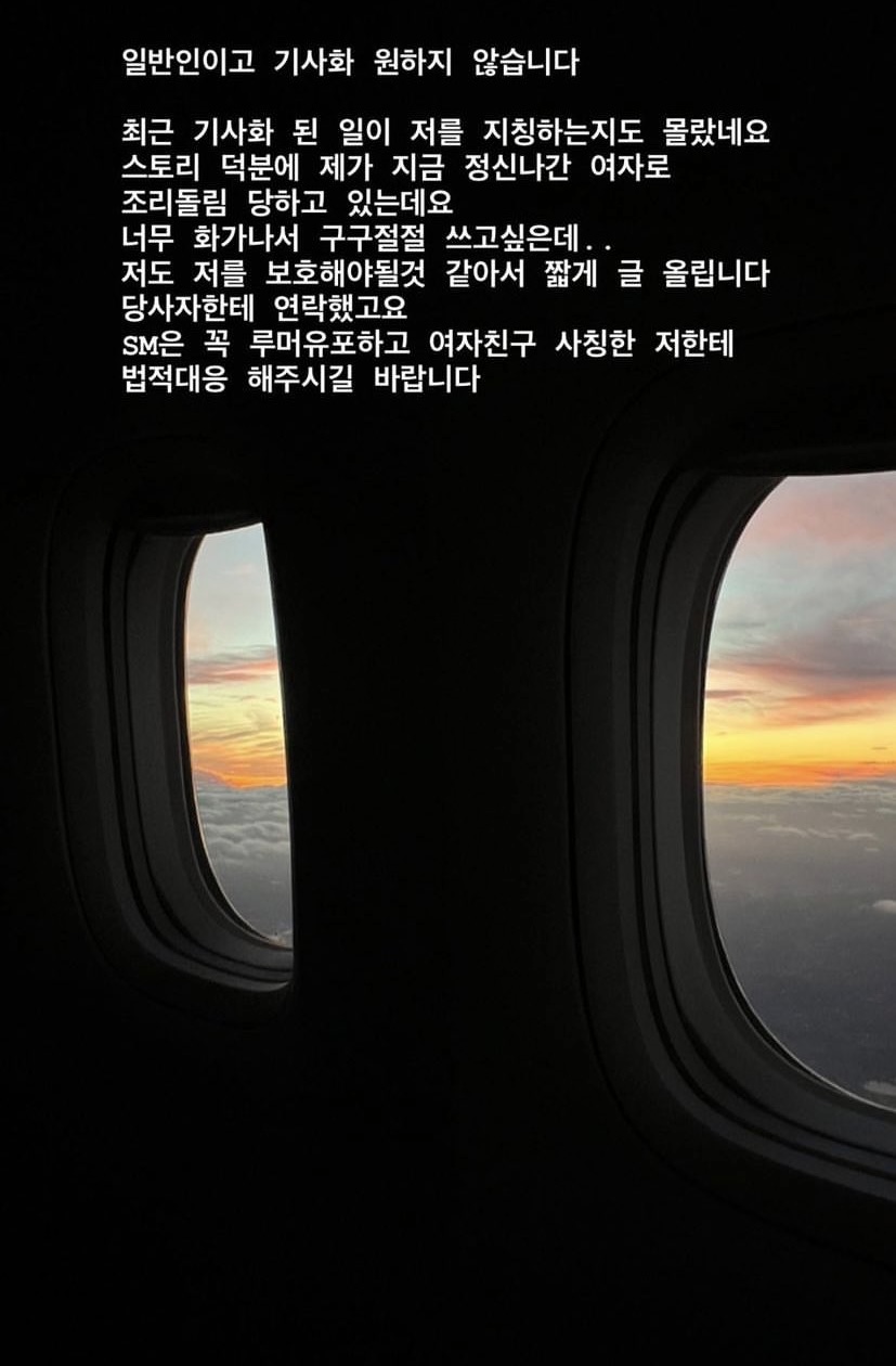 [잡담] ㅅㅎ 여친인척 하고 다녔던 사람 인스스 올렸는데 | 인스티즈