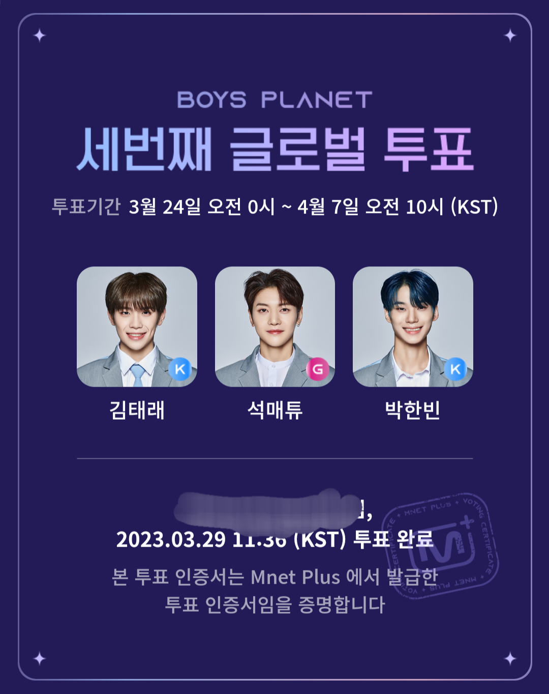 [잡담] 오투완💛 | 인스티즈