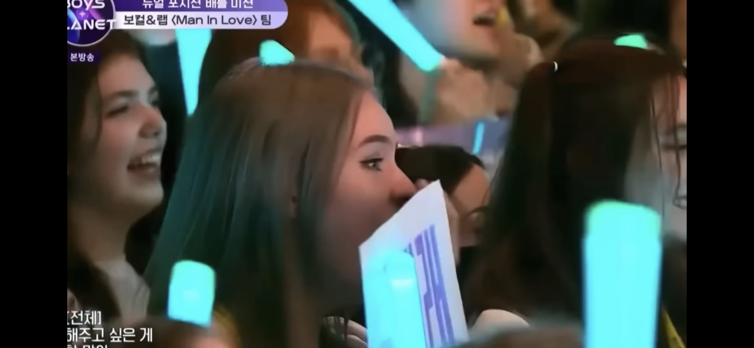 [잡담] 아니 맨인럽 태래 풀버전 볼 때 이 해외 스크분 진짜.. | 인스티즈