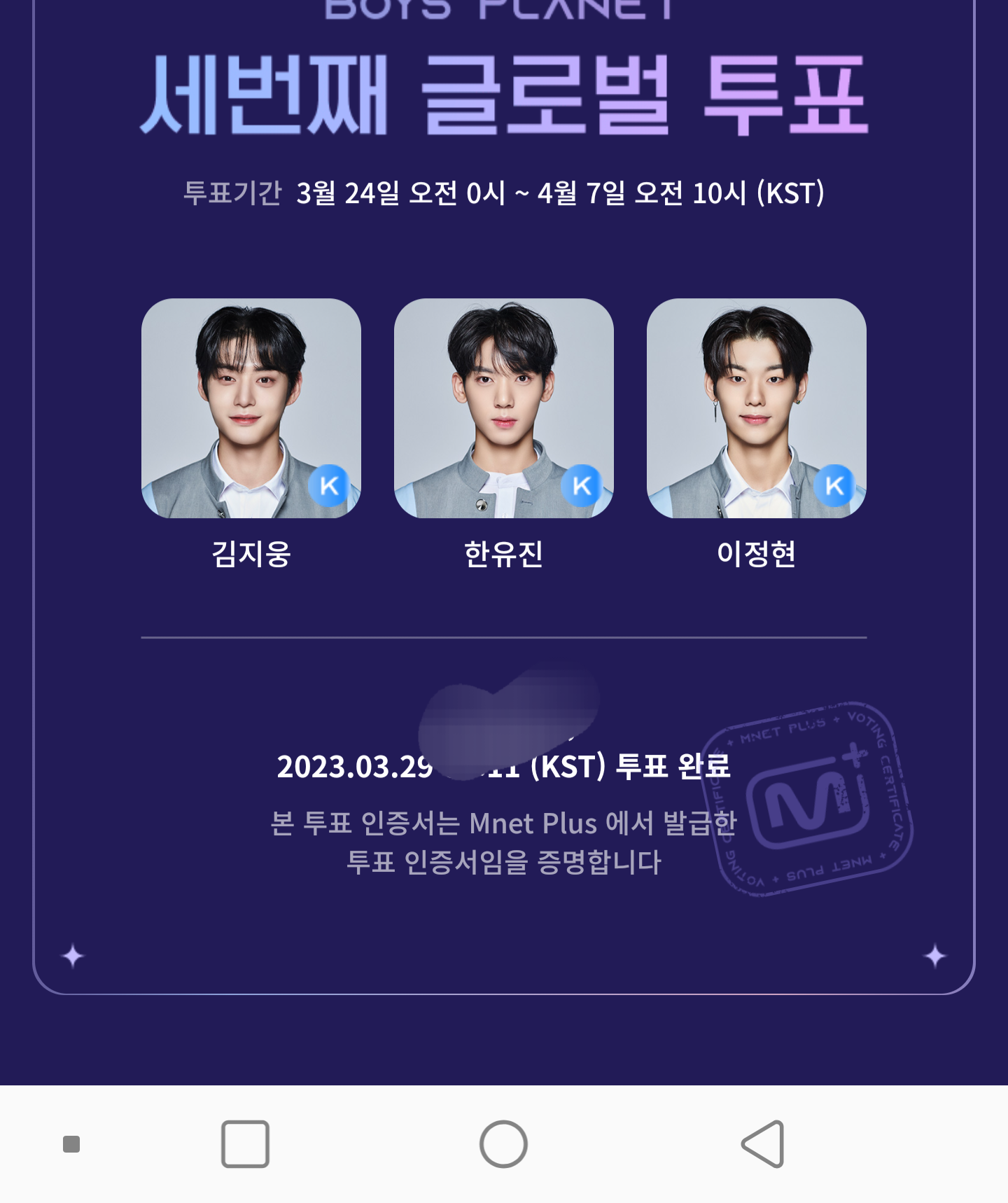 [잡담] 오늘 내 꿈에 정현이 나옴 | 인스티즈