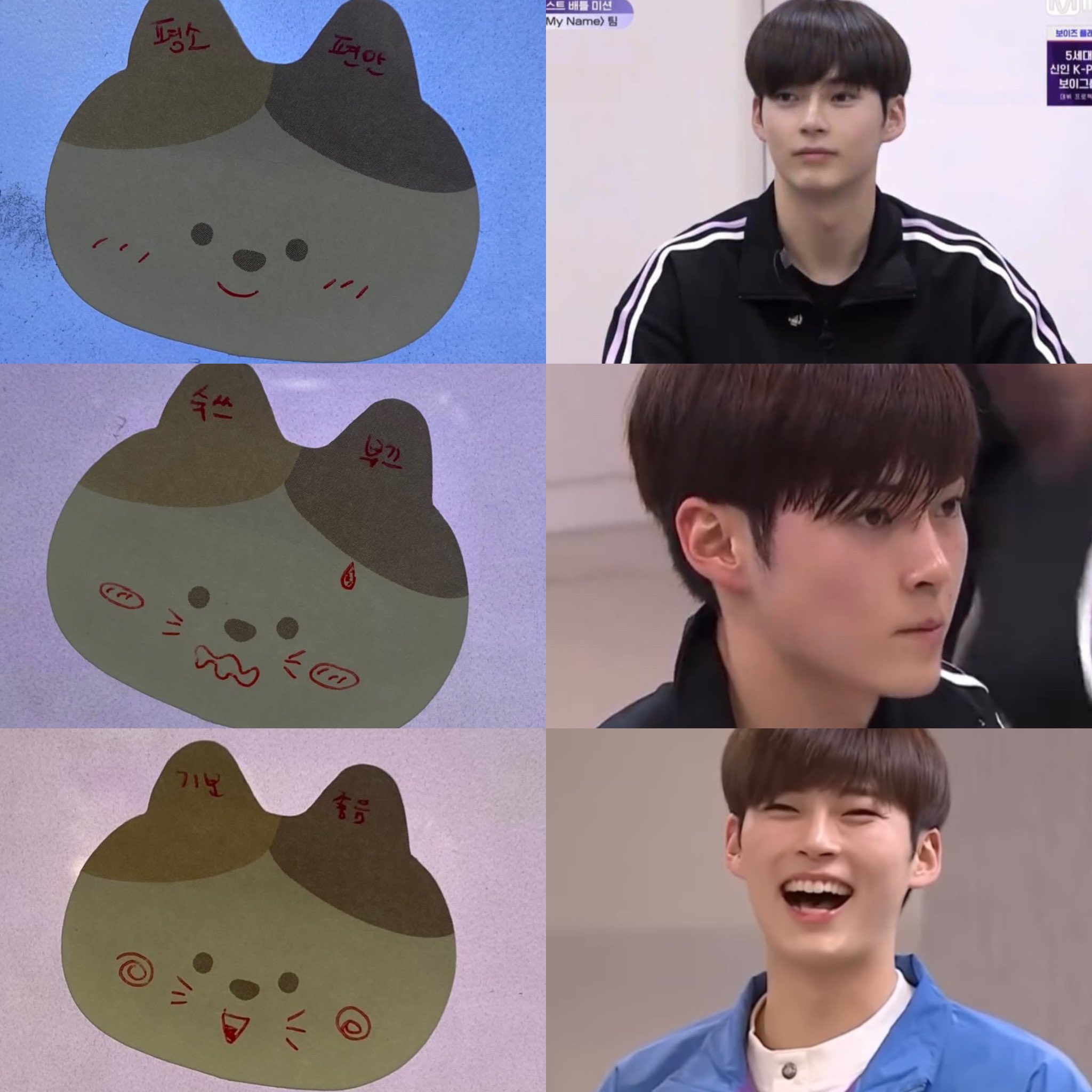 [잡담] 근데 성한빈 삼색냥 잘어울린다 생각했는데 | 인스티즈