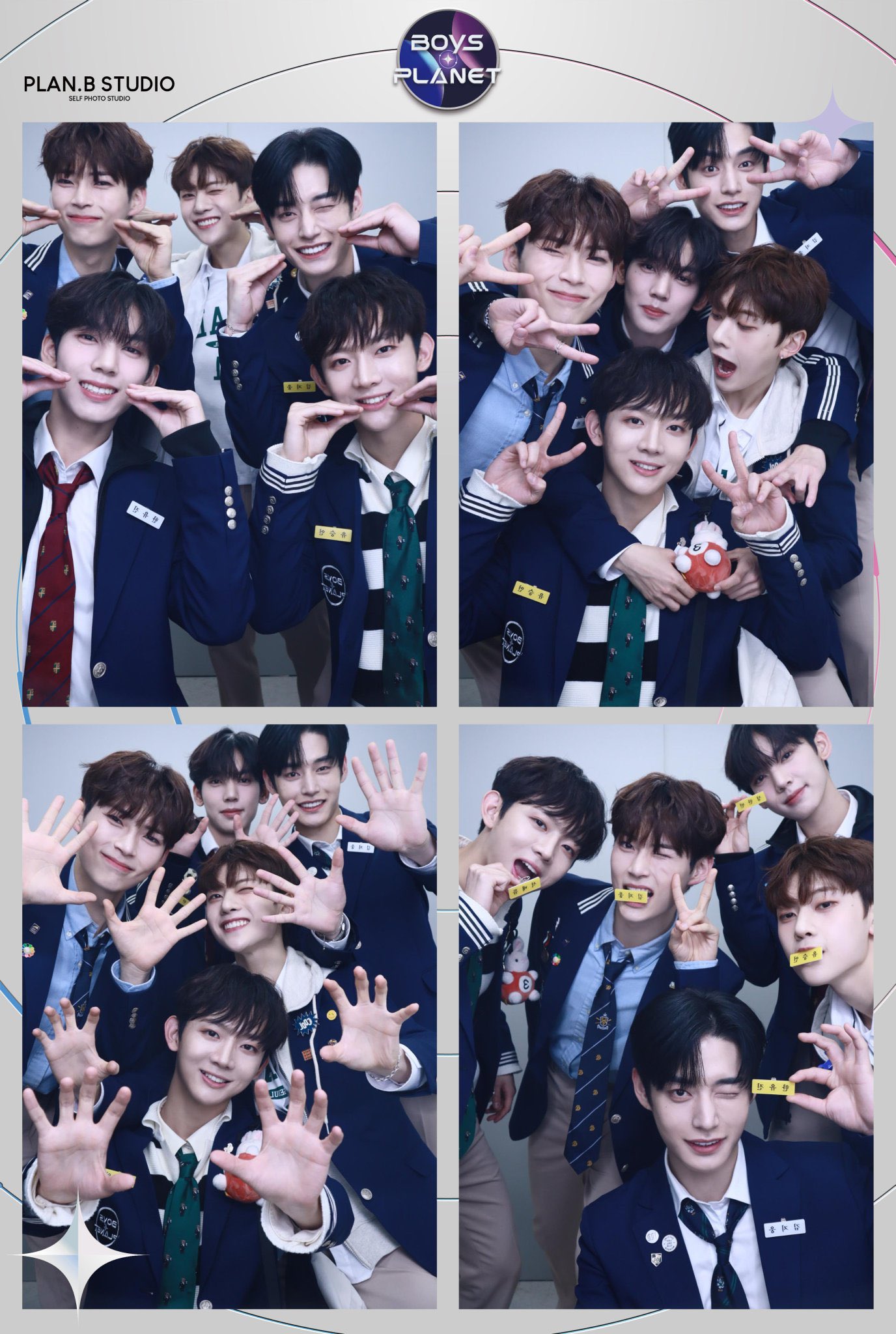 [잡담] 세마넴 그대로 데뷔해 | 인스티즈