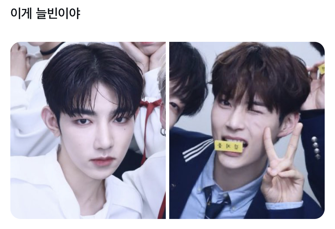 ㄱ [잡담] 장하오 진짜 너무 씹탑같애,,, 주어 늘빈 | 인스티즈