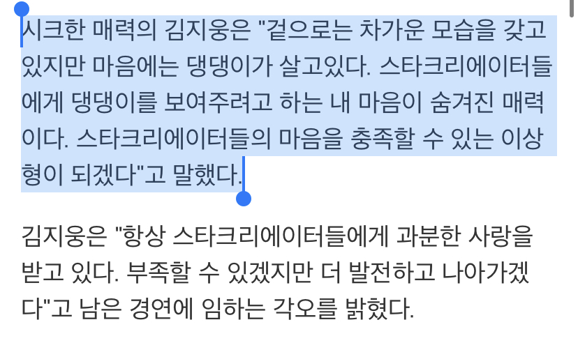 [잡담] 김지웅군 마음에 댕댕이가 산답니다 | 인스티즈