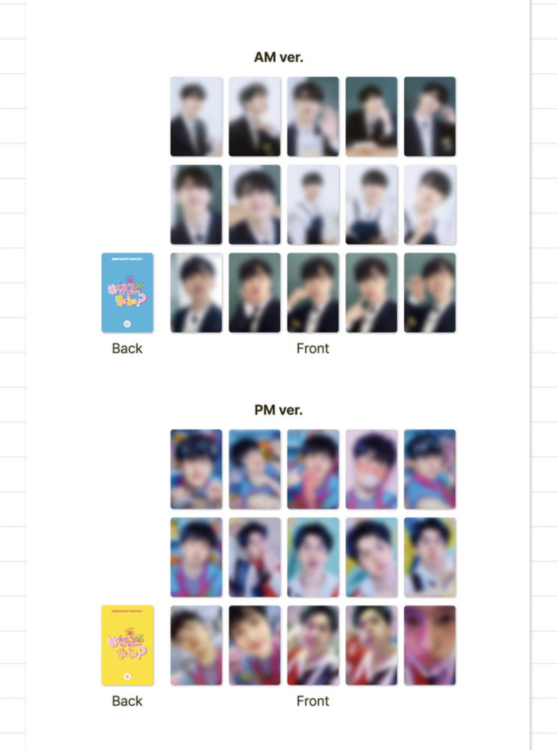 [잡담] 굿즈는 역시 타팬들한테 물어봐야겠지 실루엣만 보이는 거지만 | 인스티즈