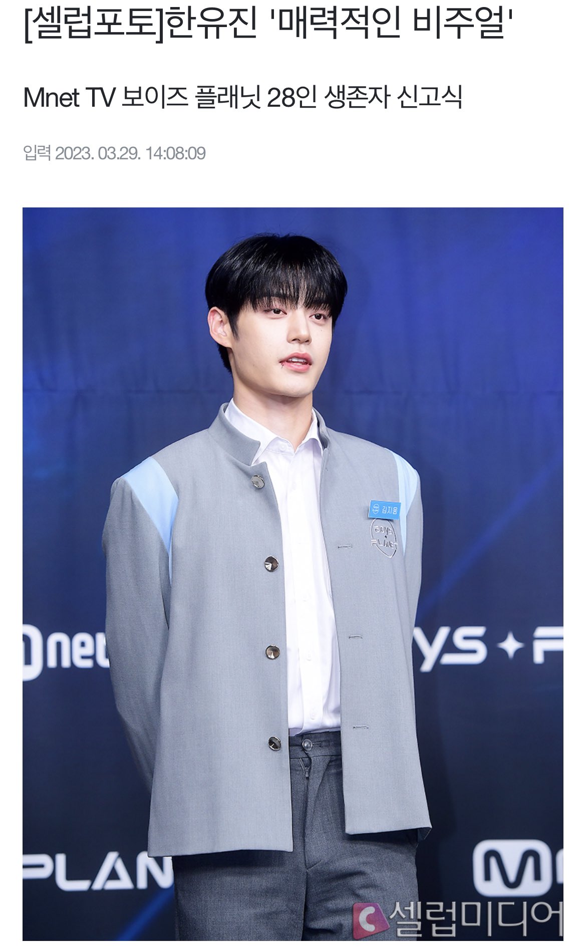 [잡담] 오늘자 종족이 바뀐 연생들 모음 | 인스티즈